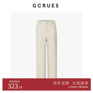 子 GCRUES商场同款 高腰直筒裤 女24秋季 G09D02A0852 阔腿宽松牛仔裤