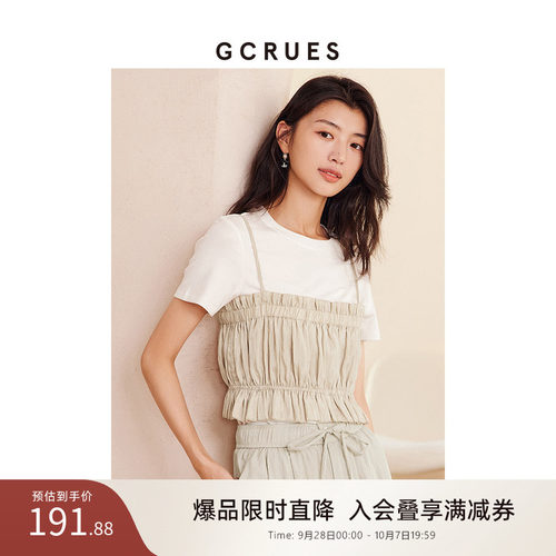 gcrues对丝褶皱吊带套装