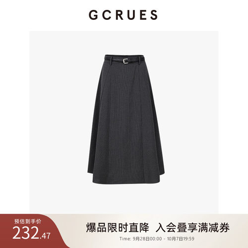 GCRUES法式条纹半身裙女秋季