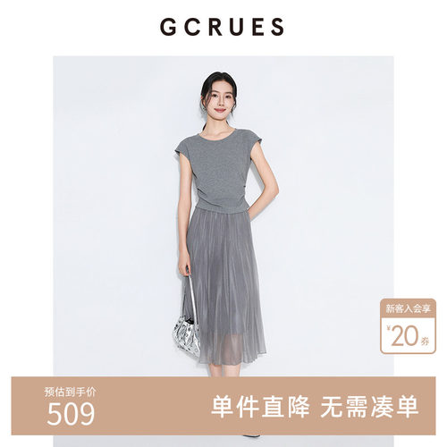 GCRUES2026夏季套装裙两件套气质