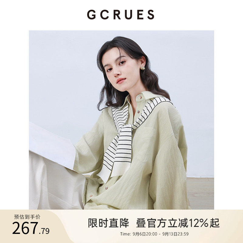 GCRUES宽松针织披肩衬衫女春秋图片