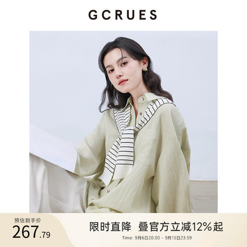 GCRUES宽松针织披肩衬衫女春秋