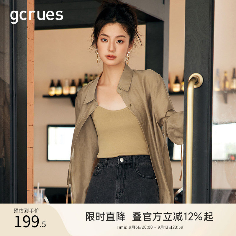 品牌两件套gcrues时尚衬衫吊带图片