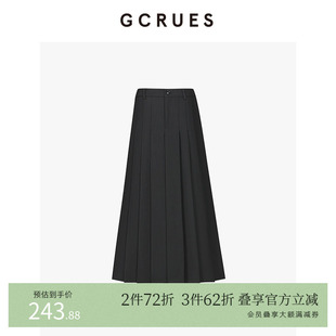 黑色半裙 G07Q07A0852 冰丝半身长裙高腰百褶裙夏季 GCRUES商场同款