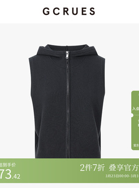 GCRUES商场同款春季显瘦灰色连帽上衣女无袖针织开衫 G01C00A0462