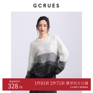 GCRUES商场同款水墨晕染毛衣女秋冬软糯设计感上衣 G09D04A0352