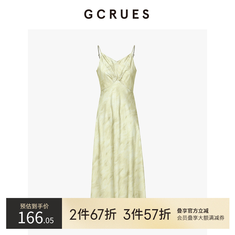 gcrues缎面印花斜裁吊带裙