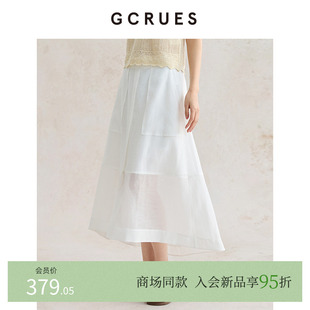 GCRUES商场同款 薄款 度假风裙 G05X07A2062 莱赛尔白色半身裙女夏季