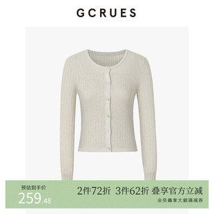 秋季 GCRUES商场同款 冰丝长短袖 坑条毛衫 G06Q13A0352 薄圆领针织衫