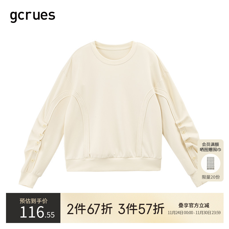 gcrues韩版个性卫衣百搭圆领