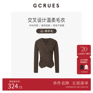 GCRUES商场同款v领交叉设计温柔毛衣女冬季软糯针织衫G11D04A3562