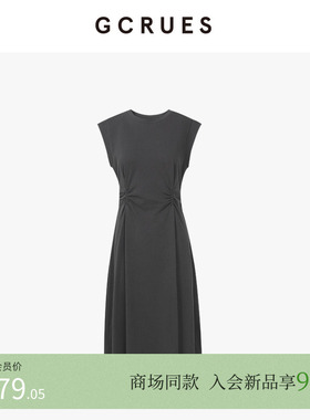 GCRUES商场同款显瘦褶皱小飞袖连衣裙女夏季无袖a字裙G04X08A1562