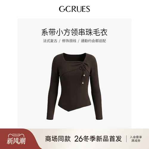 GCRUES不对称打底毛衣女冬季气质
