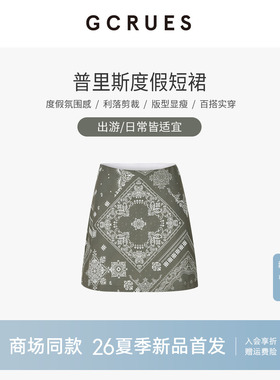 GCRUES商场同款复古印花短裙夏季时尚通勤度假半身裙 G04X07A0872