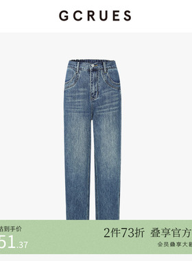 GCRUES商场同款高腰锥形牛仔裤女蓝色气质烟管裤 G02C02A2562