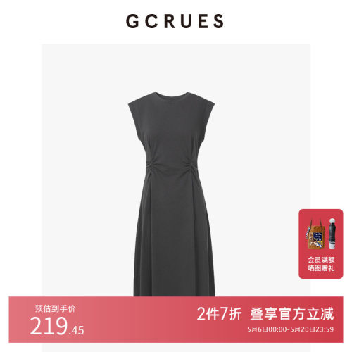 GCRUES显瘦褶皱小飞袖连衣裙女夏