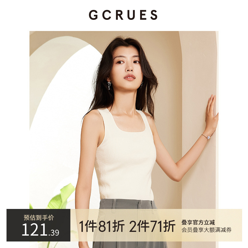 gcrues简约修身毛织背心