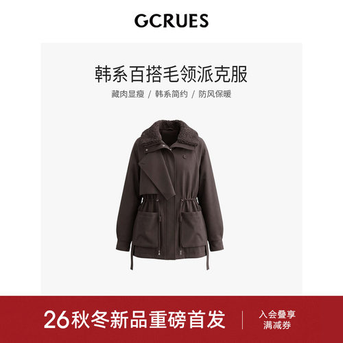 GCRUES复古工装风派克服羽绒服女