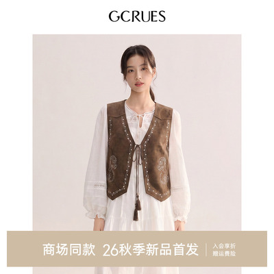 GCRUES民族风刺绣流苏麂皮绒马甲