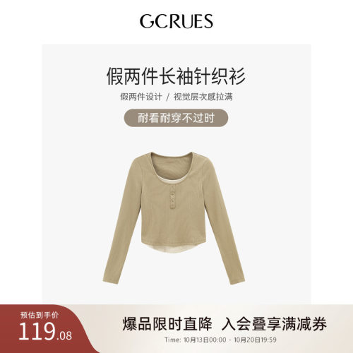 gcrues假两件长袖针织衫