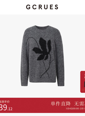GCRUES商场同款慵懒宽松廓形套头毛衣女冬季含羊驼毛 G09D04A1362