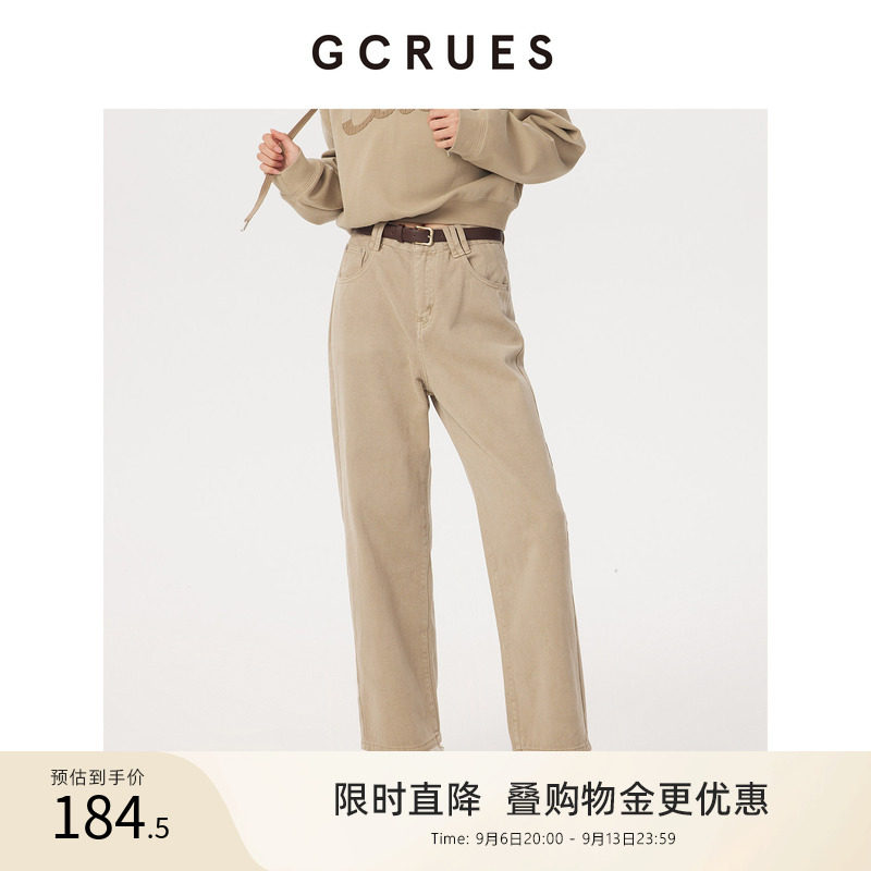 gcrues休闲百搭哈伦裤图片