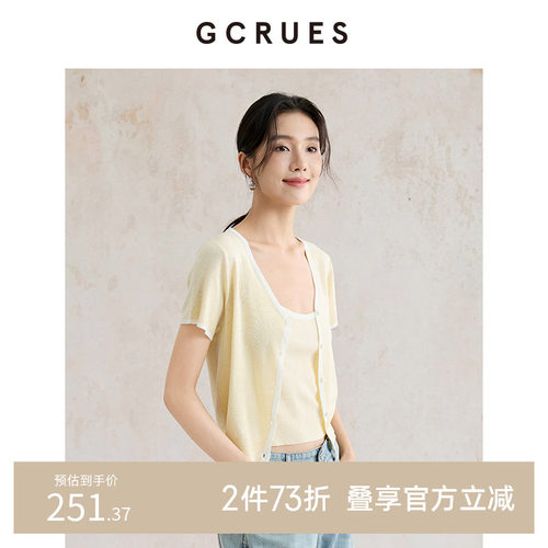 GCRUES短袖针织开衫女夏季两件套