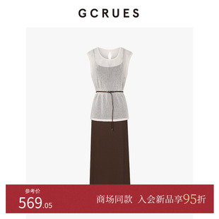 G05X13A1962 吊带连衣裙两件套 GCRUES商场同款 气质镂空套裙女夏季