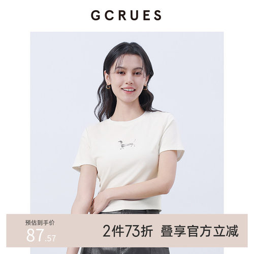 GCRUES短袖T恤女2025夏季简约