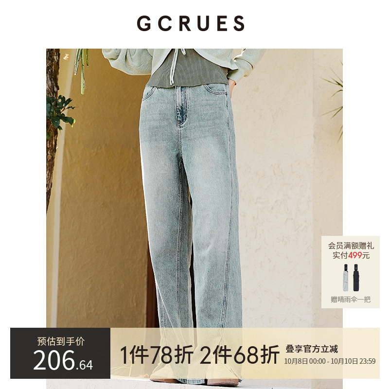 gcrues窄版开叉直筒牛仔裤