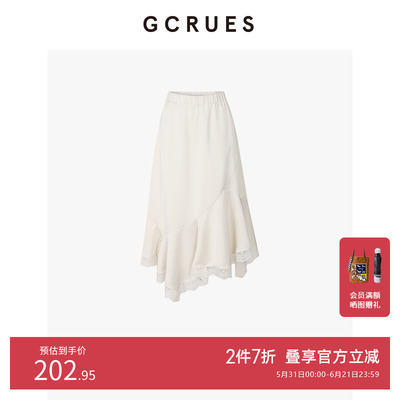 GCRUES蕾丝拼接不规则半身裙女秋