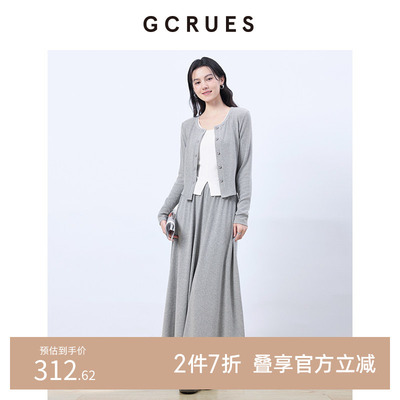 GCRUES百搭针织套装女2025春