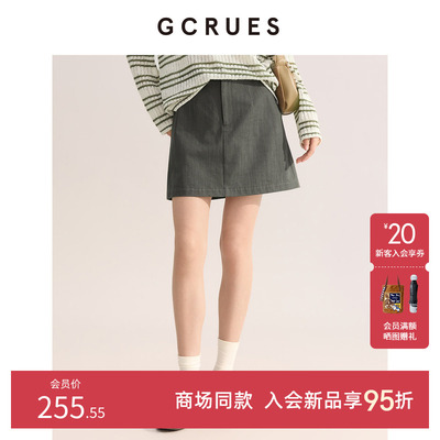 GCRUES春季休闲百搭半身裙高腰女