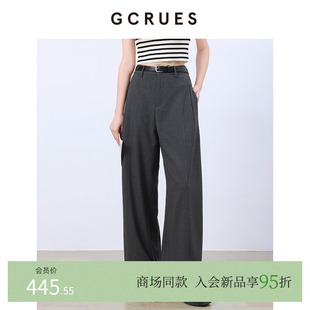 GCRUES商场同款 裤 女春夏灰色阔腿休闲裤 G01C02A1062 高腰垂感西装