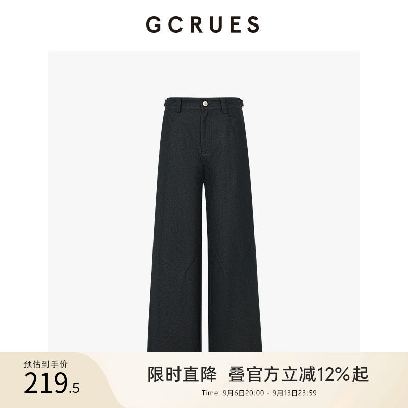 GCRUES设计感显瘦阔腿裤图片