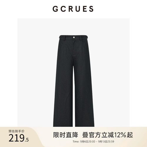 GCRUES设计感显瘦阔腿裤
