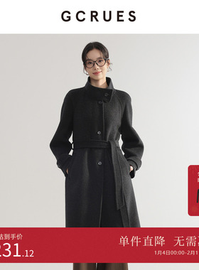 GCRUES商场同款简约立领全羊毛双面呢大衣女2025冬季 G10D12A1662