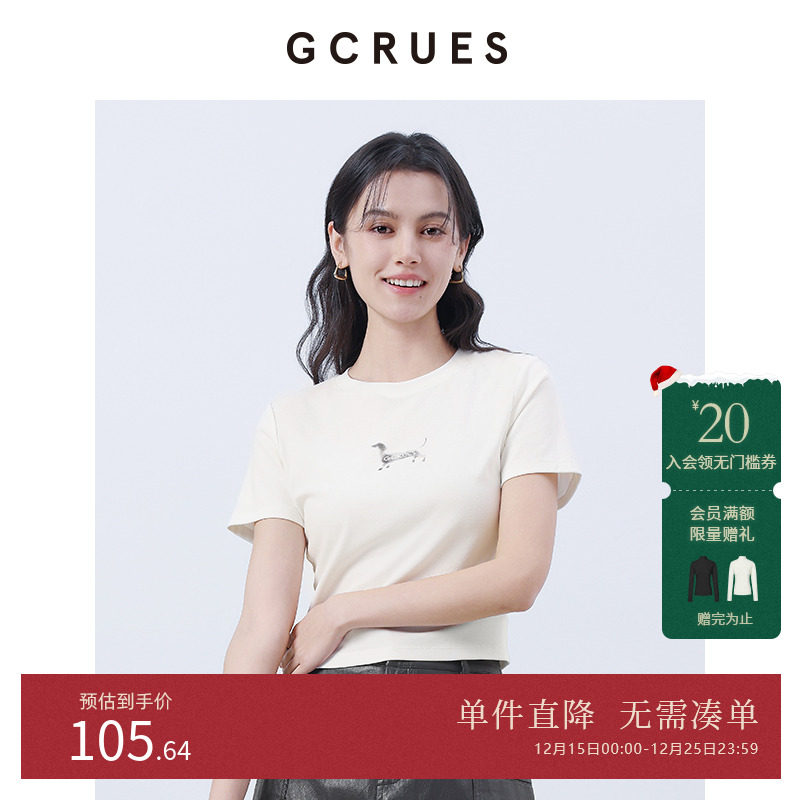 GCRUES短袖T恤女2025夏季简约