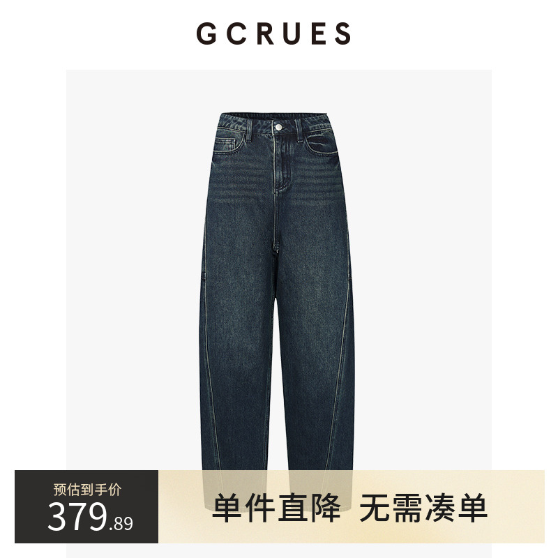 GCRUES轻解构弧形分割牛仔裤