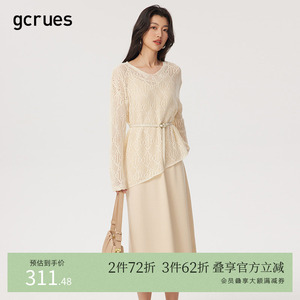 gcrues吊带连衣裙女套装针织衫外搭时尚两件套春秋新款套头毛衣