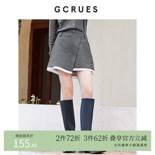 冰丝斜门襟拼接设计款 GCRUES商场同款 秋季 新款 G07Q07A0252 半裙女