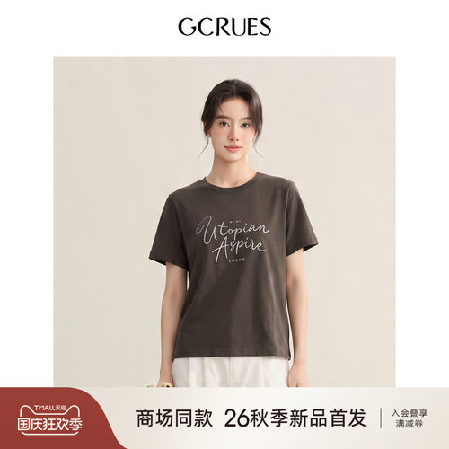 GCRUES秋季烫钻字母短袖T恤女