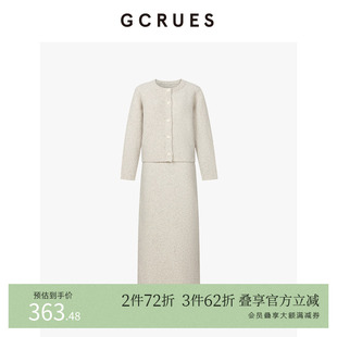 GCRUES商场同款 套装 女秋冬毛衣半身裙两件套 G09D13A0152 针织开衫