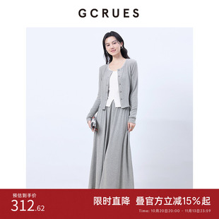 GCRUES商场同款百搭针织套装女春秋中长半裙三件套 G01C13A1062