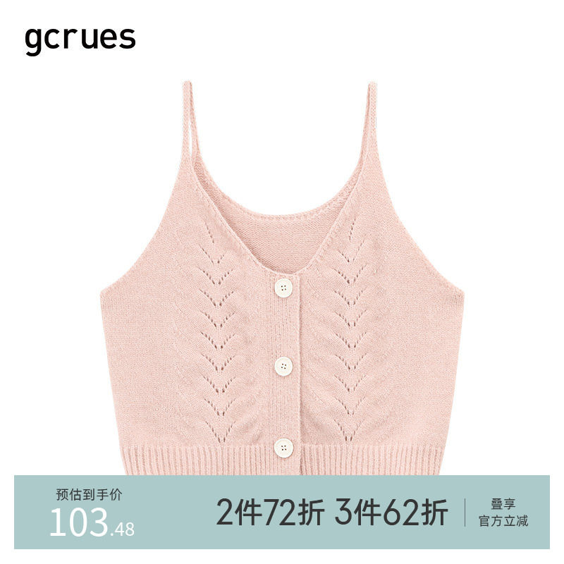 GCRUES纯色毛织马甲女春秋新款v领单排扣针织吊带背心短款