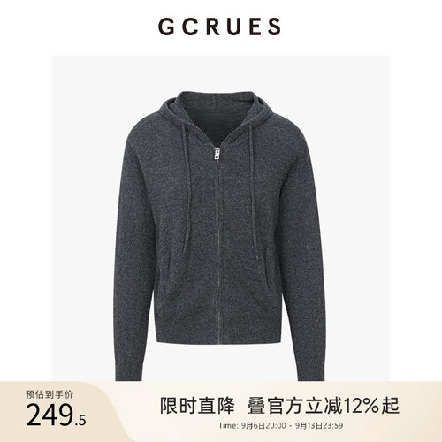 GCRUES连帽开衫毛衫外套