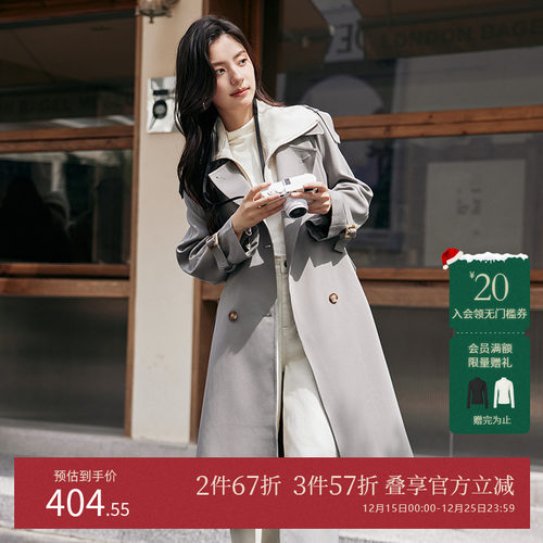 2023长款风衣gcrues外套