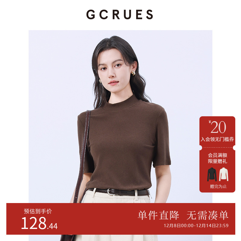 GCRUES半高领内搭五分袖T恤女