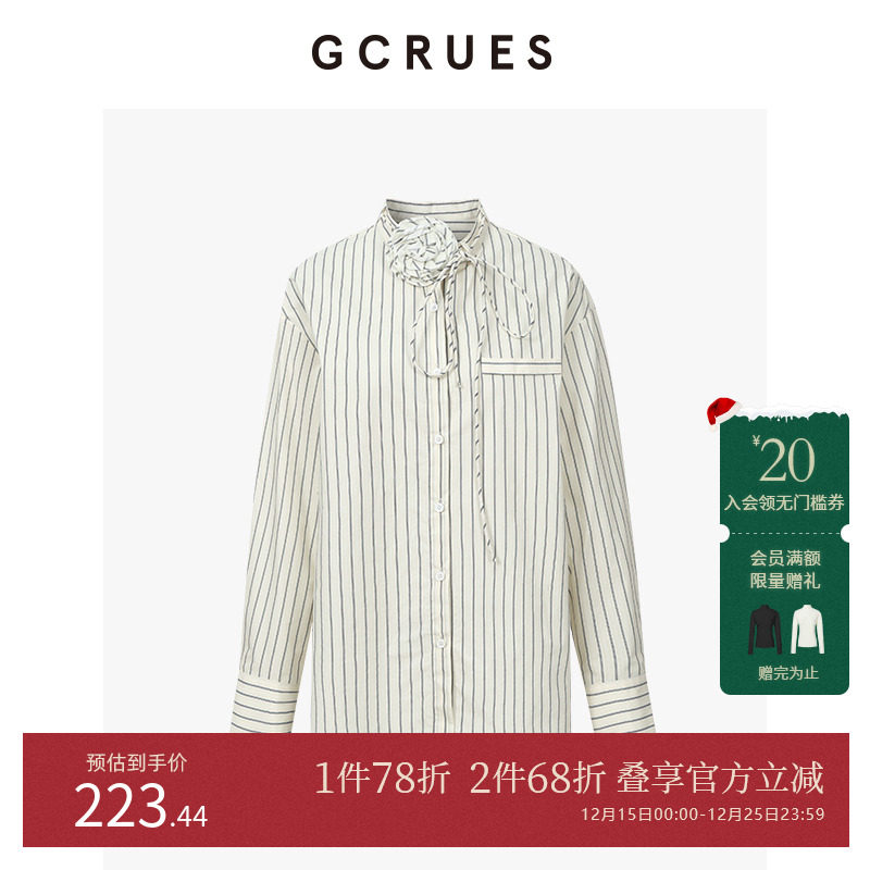 GCRUES设计感条纹衬衫女2025春