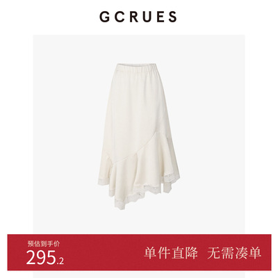 GCRUES蕾丝拼接不规则半身裙女秋